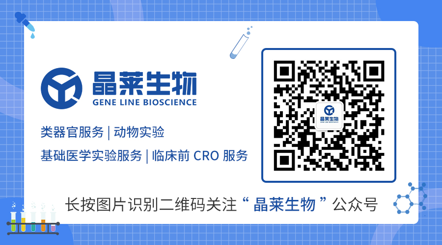 公众号尾图4.jpg 公众号尾图4.jpg